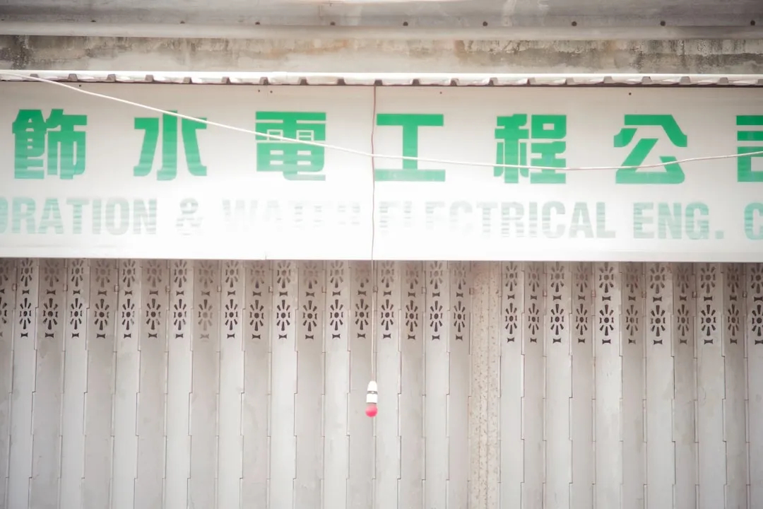 佛山博育乐数码科技电脑配件技术参数对比分析